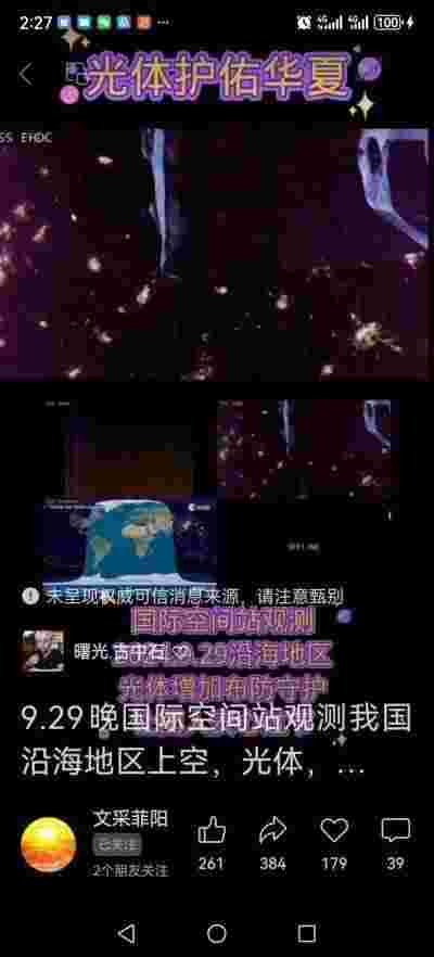 彰显中国榜样  特别报道著名新时代科学家 ——马忠义